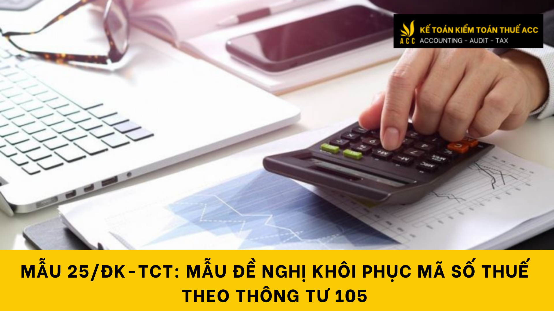 Hướng dẫn điền mẫu 25/ĐK-TCT: Mẫu đề nghị khôi phục mã số thuế 