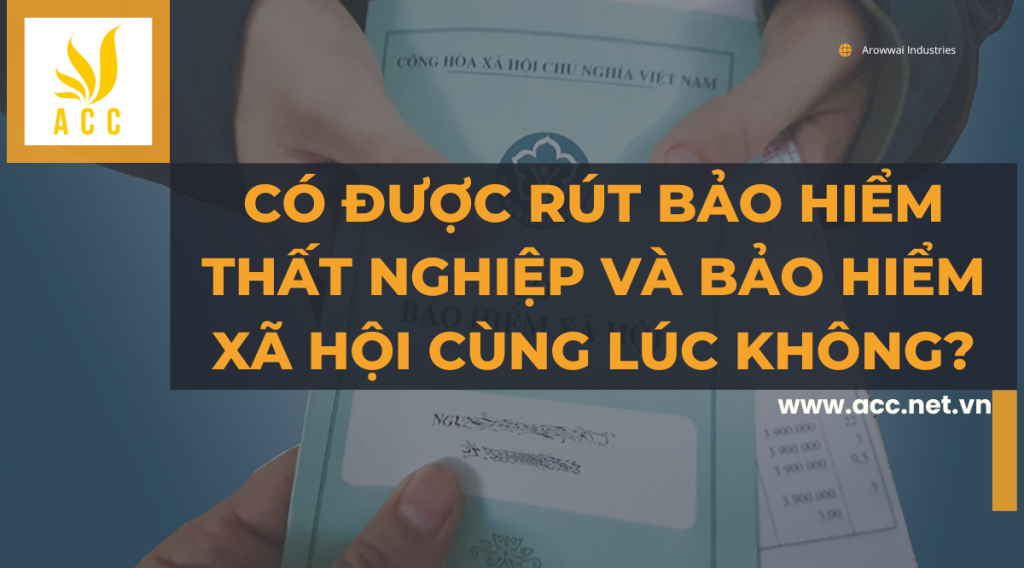 Có được rút bảo hiểm thất nghiệp và bảo hiểm xã hội cùng lúc không